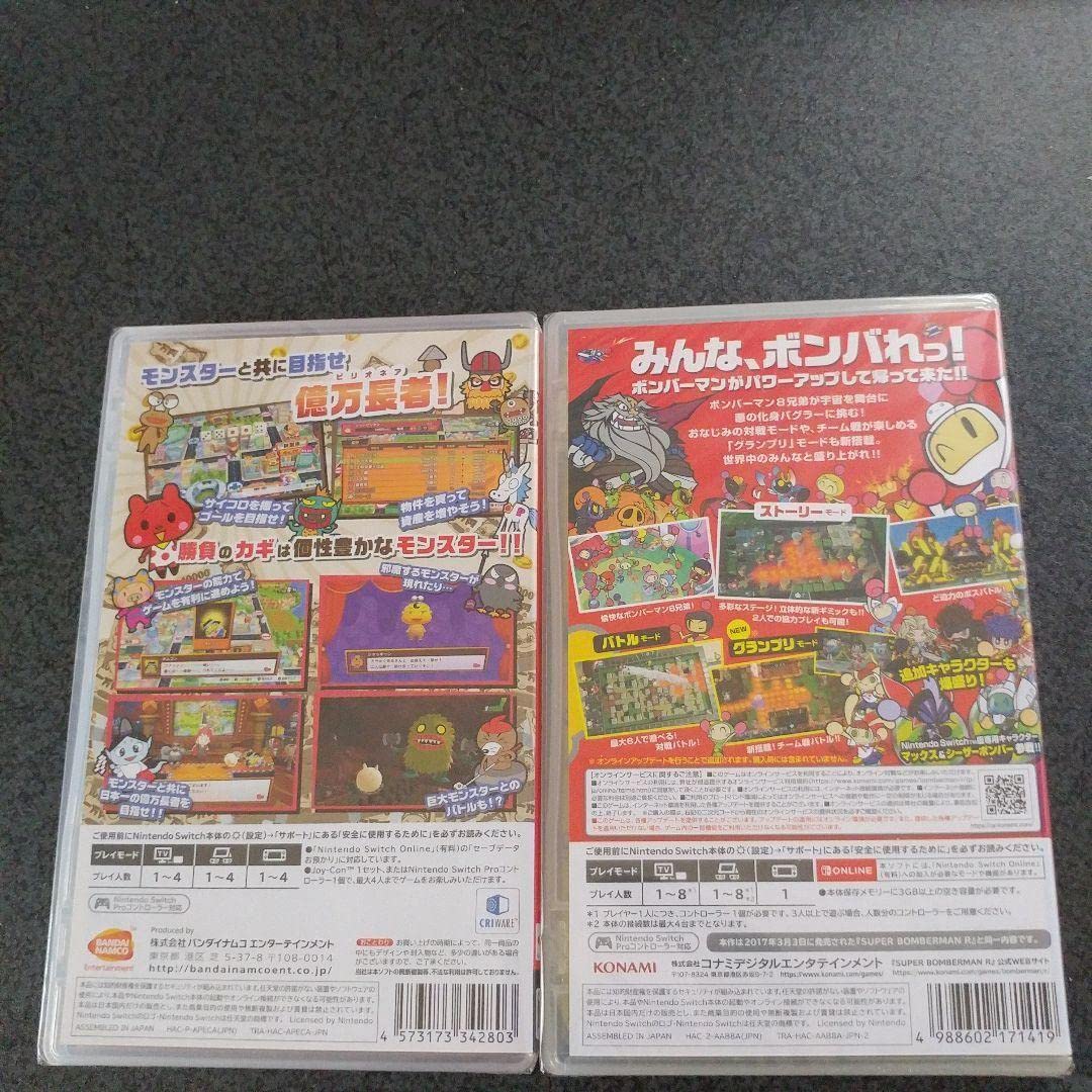 ビリオンロード 早期購入特典付き + スーパーボンバーマン R ビリオンロード 早期購入特典付き + スーパーボンバーマン R